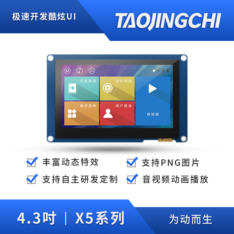 旗舰系列，顶级配置
