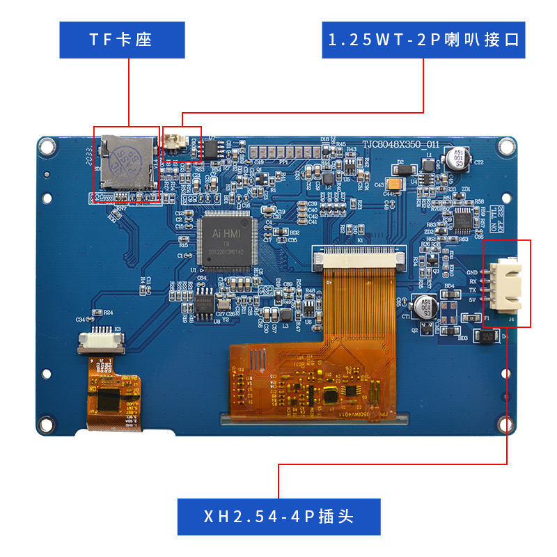 打造高端动态UI，让产品更上档次