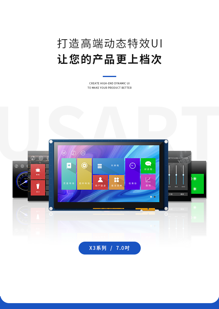 TaobaoPicture