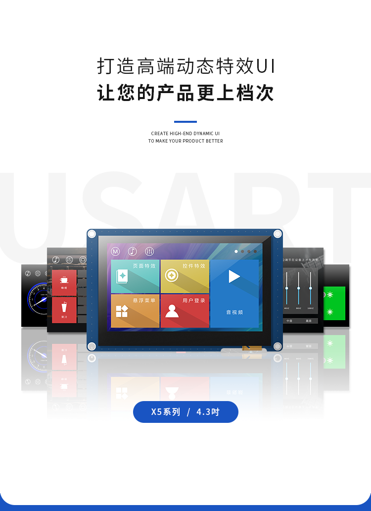 TaobaoPicture