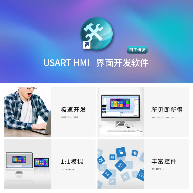 打造高端动态UI，让产品更上档次