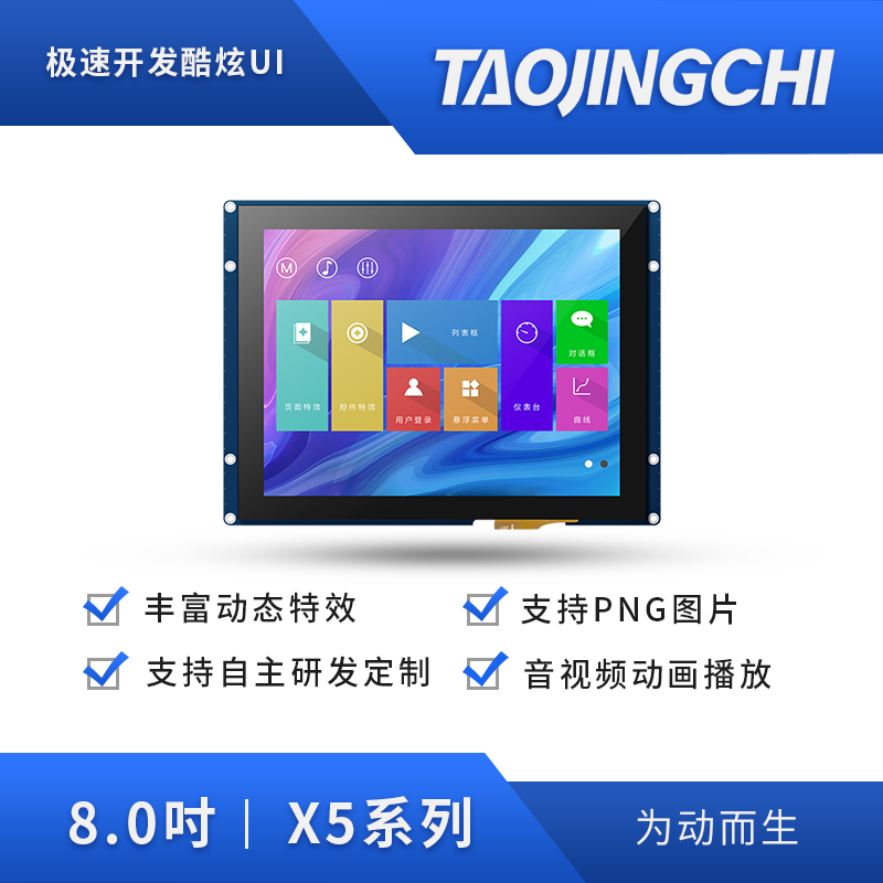 旗舰系列，顶级配置