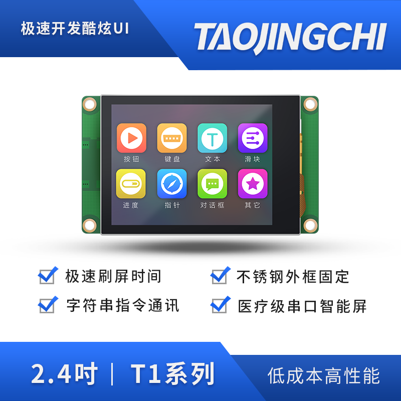 单色屏的价格，智能屏的体验