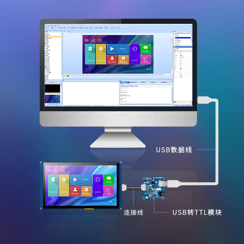 打造高端动态UI，让产品更上档次