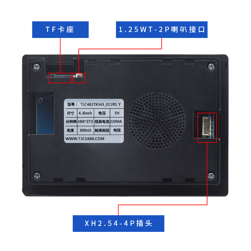 打造高端动态UI，让产品更上档次