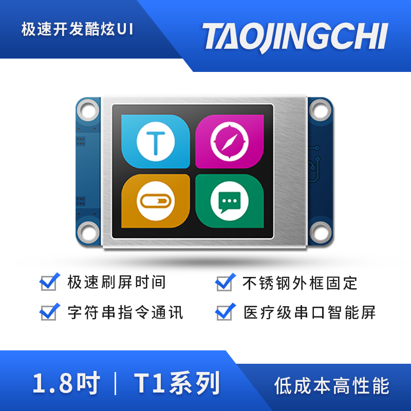 单色屏的价格，智能屏的体验