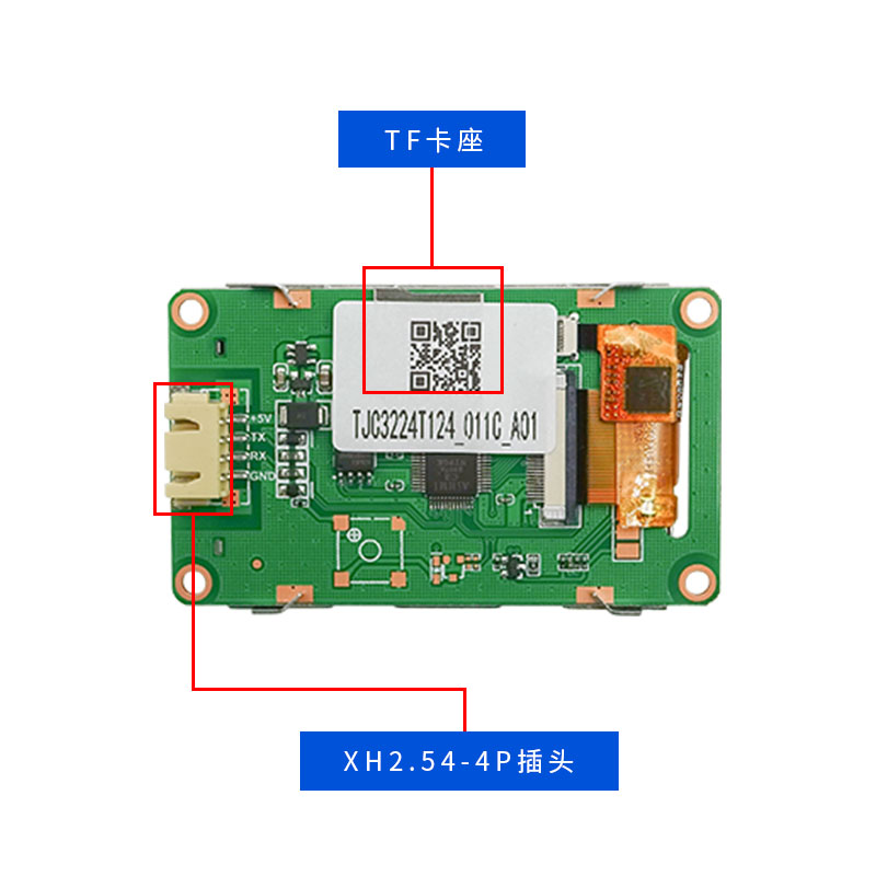 单色屏的价格，智能屏的体验