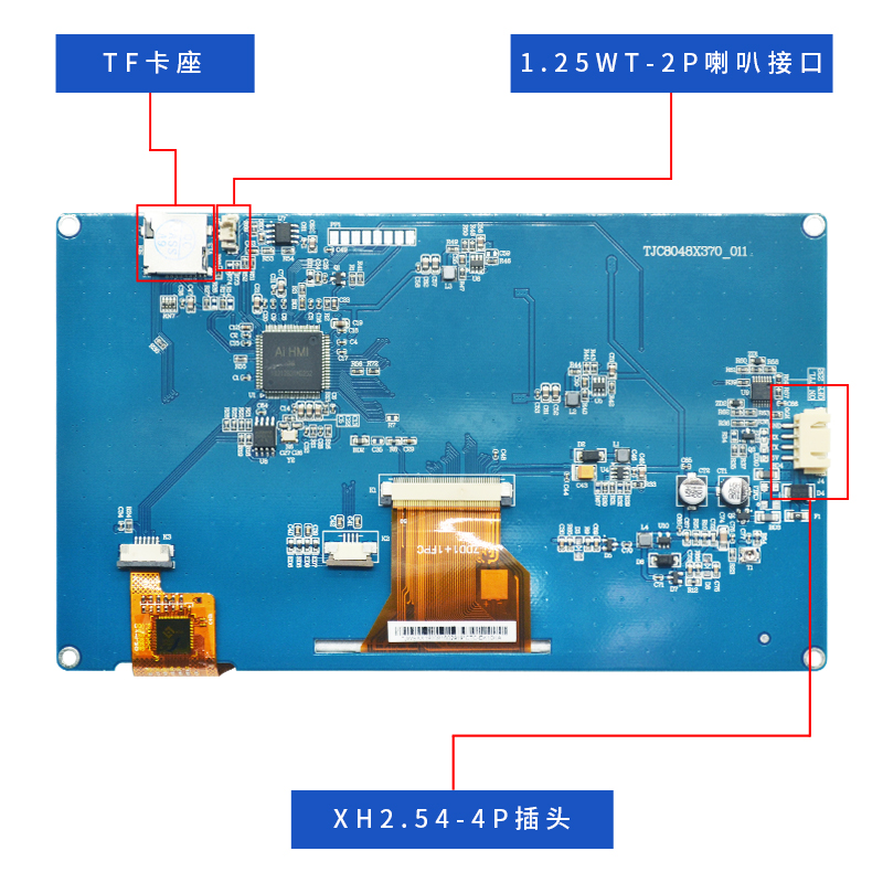 打造高端动态UI，让产品更上档次