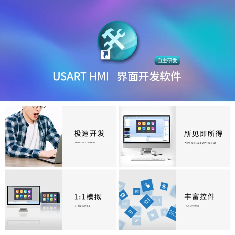 单色屏的价格，智能屏的体验