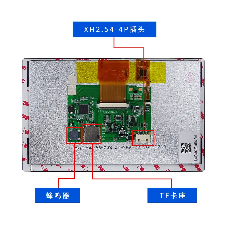 低成本解决方案