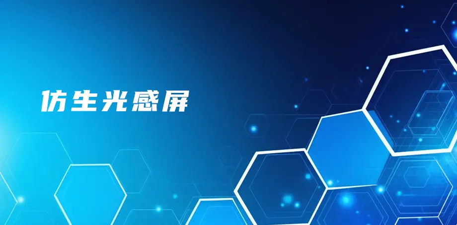 产品新闻