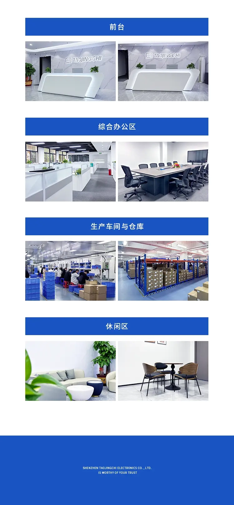 TaobaoPicture